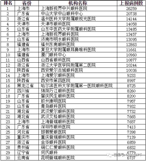 1494742371563031836.png 图片.png