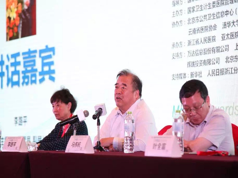 1495505041437098900.jpg 李局讲话.jpg