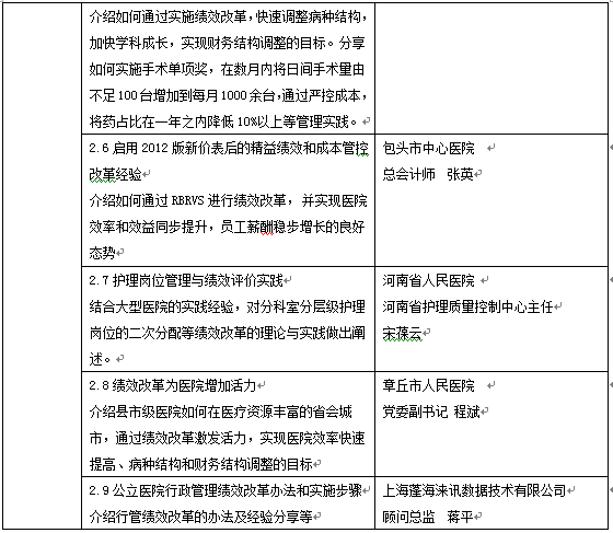 1519793552593072457.png 内容2.png