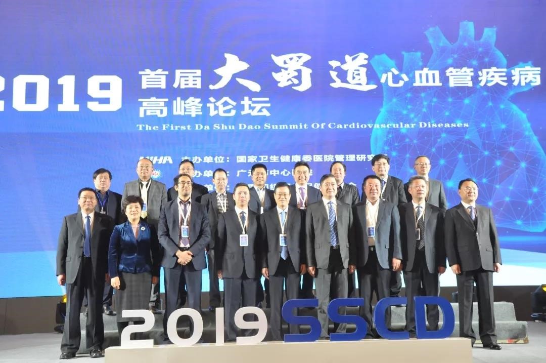 1574856138674040419.jpg 开幕式领导合影.jpg