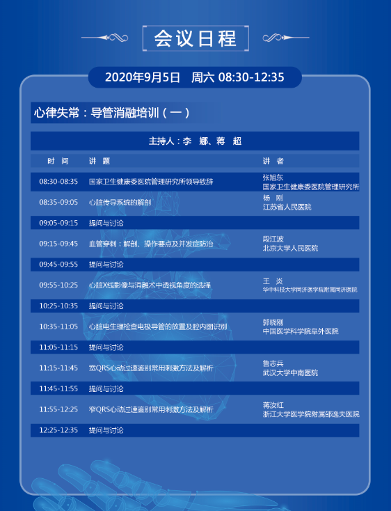 1599022237366060412.png 微信截图_20200902125019.png