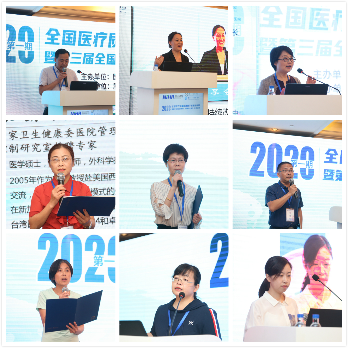 1601647812299057140.jpg 参会学员及专家风采.jpg