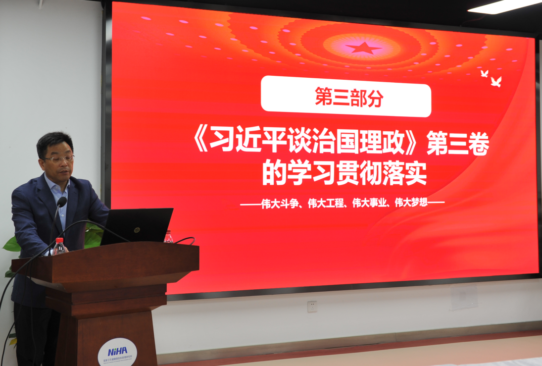 1604902584183011494.png 叶书记讲党课.png