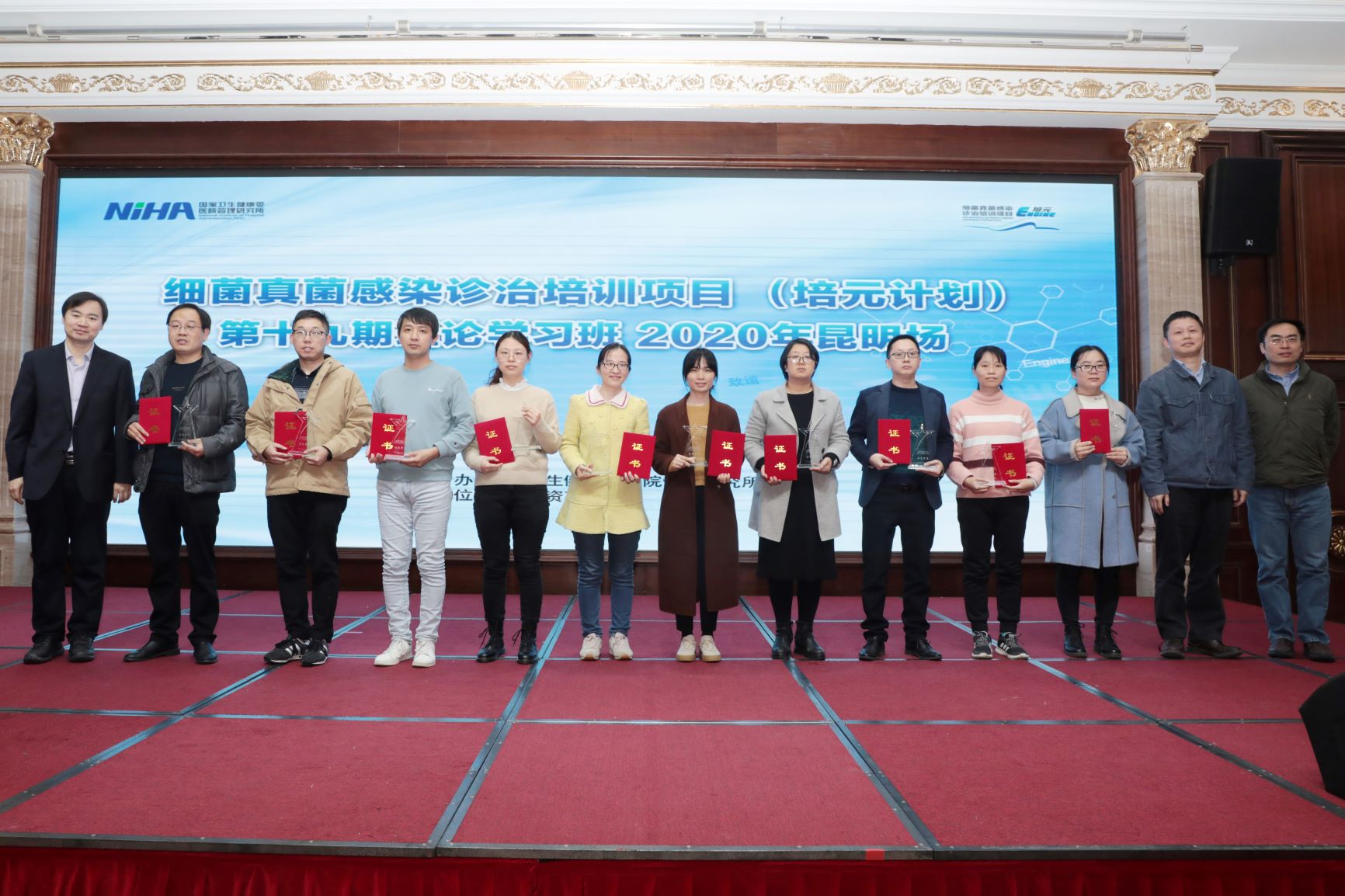 1608029121779071068.jpg 优秀学员 (2).jpg