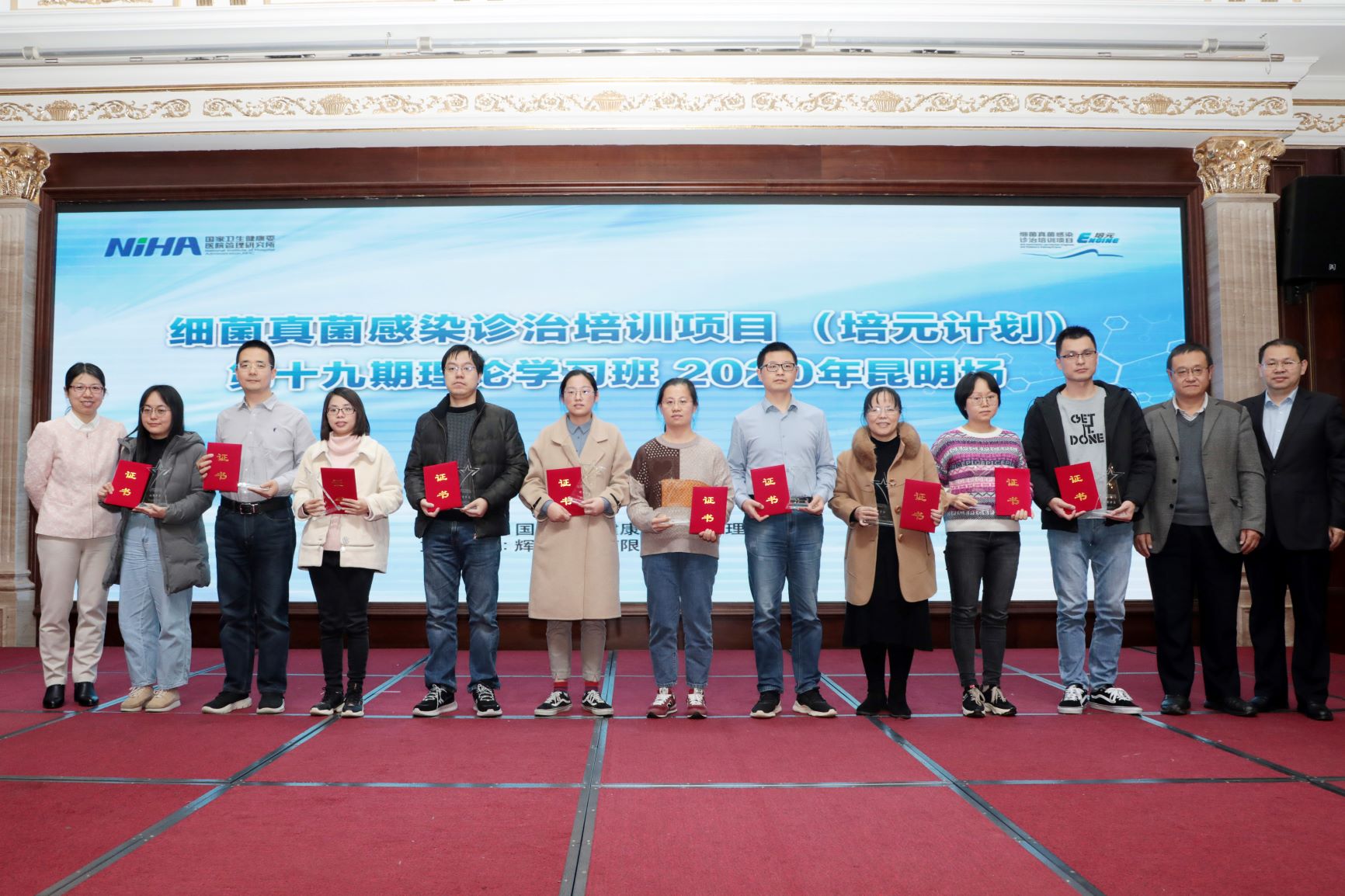 1608029168123012434.jpg 优秀学员.jpg