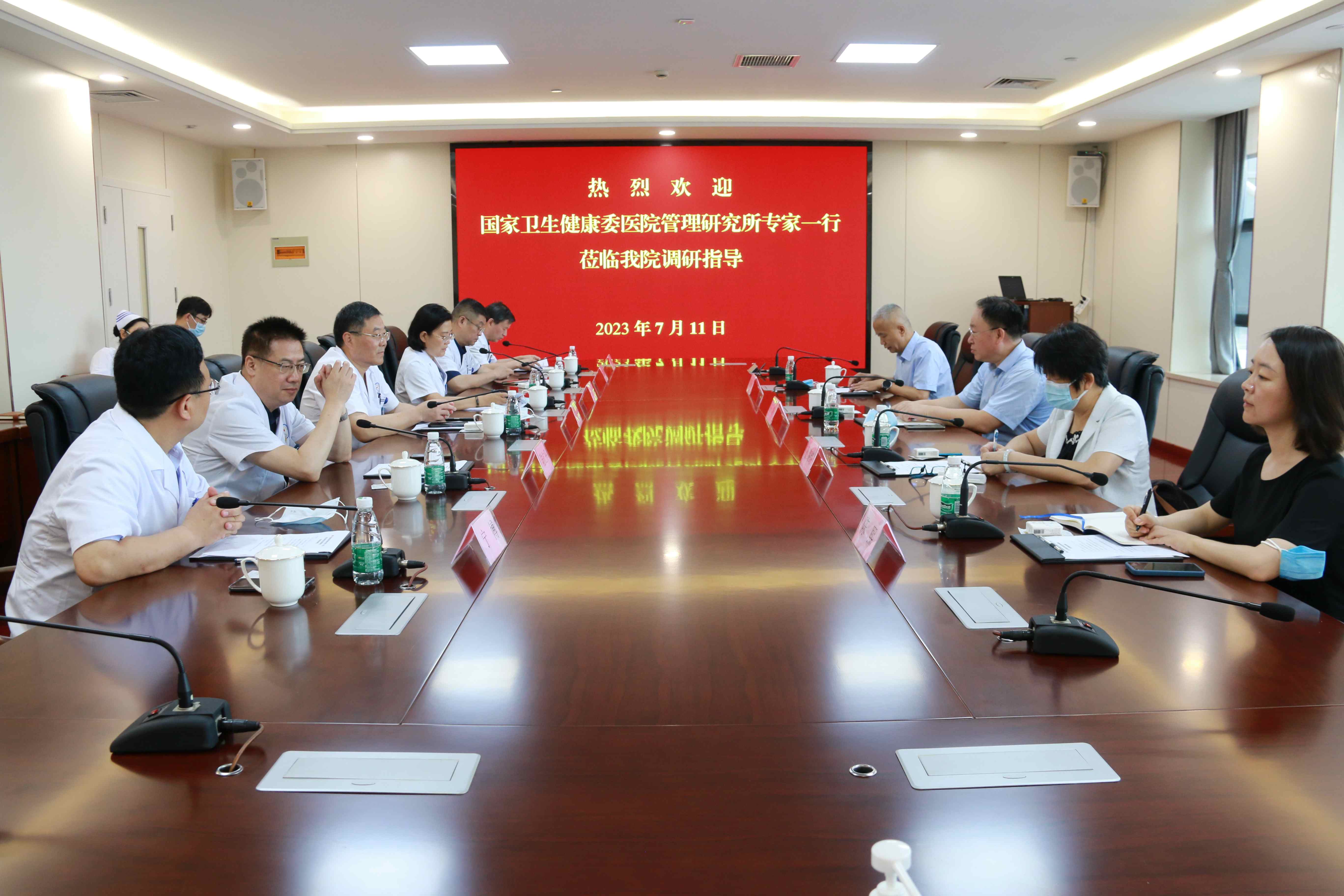 1689151456803098075.jpg 现场调研座谈会01(发布).jpg